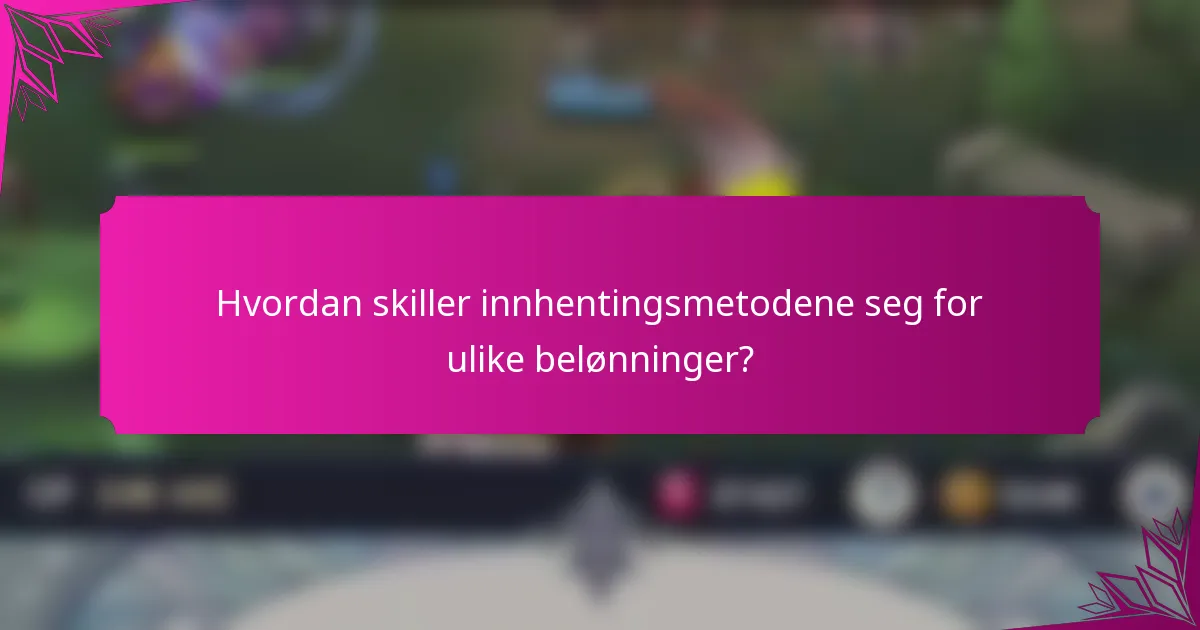 Hvordan skiller innhentingsmetodene seg for ulike belønninger?